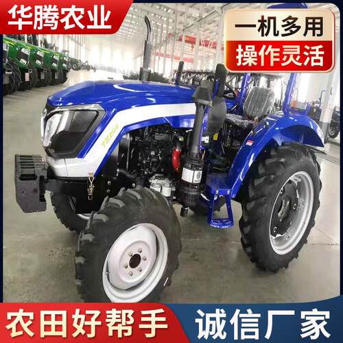 华兴农业机械60马力四驱四缸704拖拉机旋耕机高配置旋耕犁地机