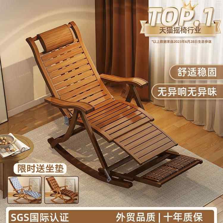 躺椅午休折叠式老人大人阳台家用休闲懒人睡椅成人凉椅竹摇摇椅r*
