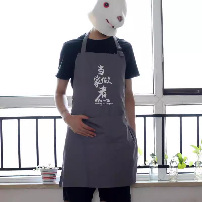 高档当家做煮布纯棉围裙房 男女士时尚家用厨侣情做饭创意韩式工
