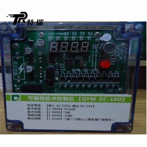 LC-PDC-ZC12A可编程脉冲控制仪压差脉冲喷吹控制器收尘器控制板