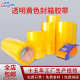 透明胶带快递物流电商发货用胶布透明封箱打包胶带大卷批发55mm