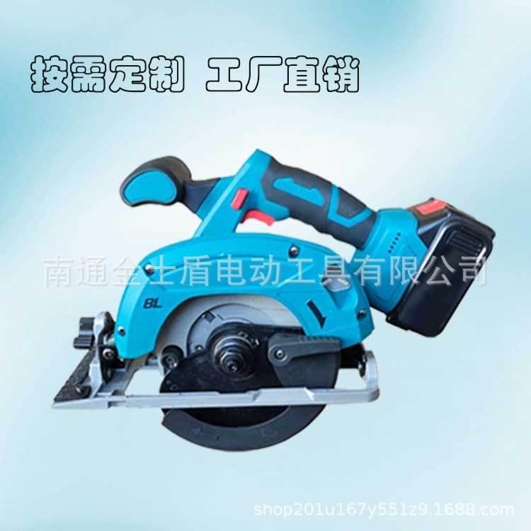 厂家供应无刷6.5寸充电式电圆锯锂电木工手提锯电锯石材切割机