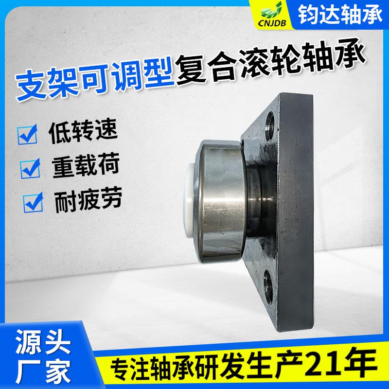 4.50876P门架电动叉组车支架可调型复0合滚轮轴承轨道配用合轴承