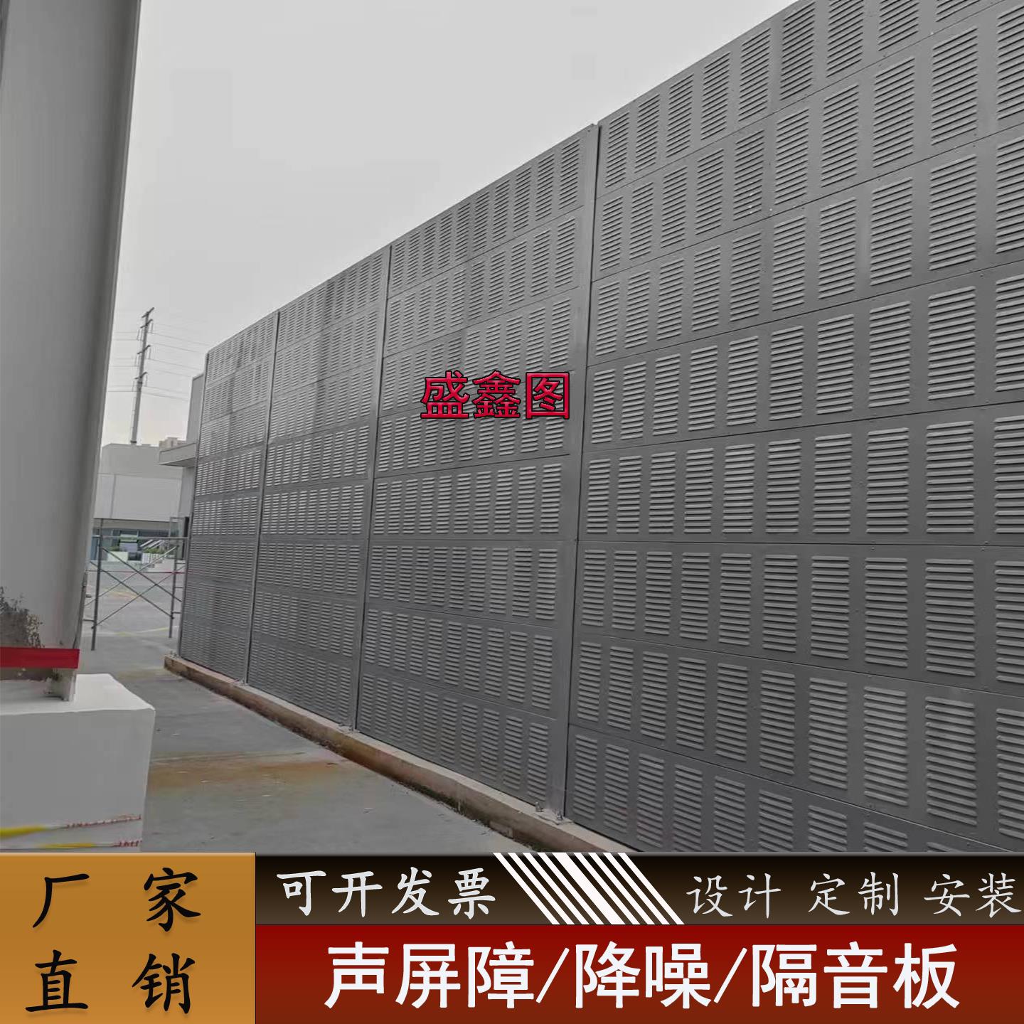 厂区隔音板厂房隔音墙声屏障机器设备降噪隔音板冷却塔吸音板厂家