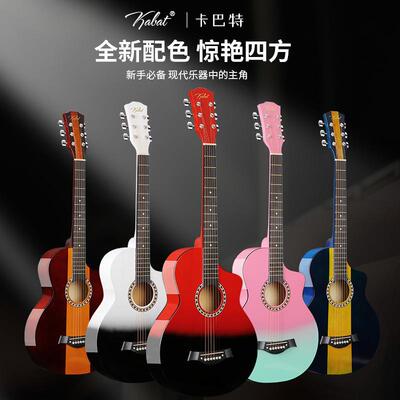 吉他38寸大量现货渐变色木吉他初学者练习琴普及jita吉