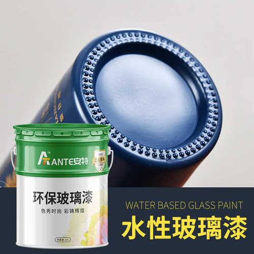 可做各种高温透明玻璃漆 纳米电镀金色银色金属色玻璃烤漆酒瓶漆
