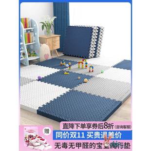 儿童地垫可擦洗水免洗房间阅读区乐园布置爬爬行拼接泡沫垫毯子