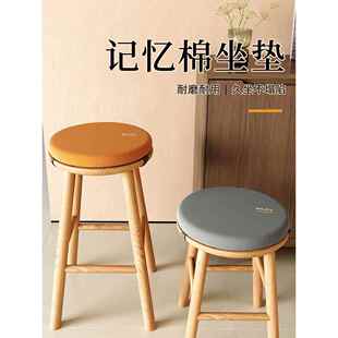 四季通用实木凳子坐垫圆形家用座垫小板凳软屁垫轻奢防滑餐椅垫子