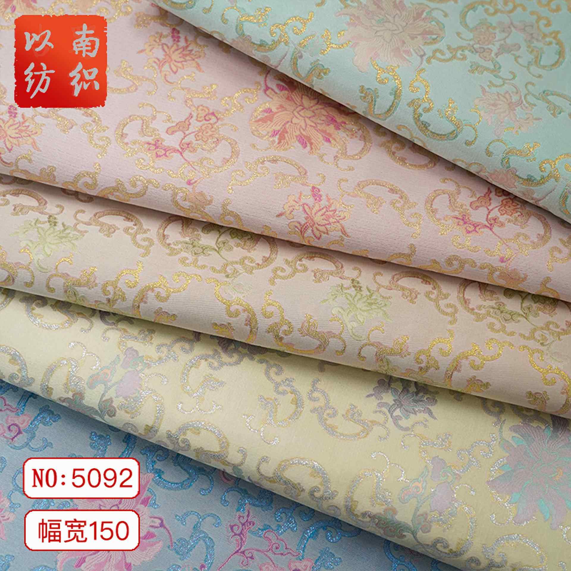 多色仿宋锦中式外套优雅连衣裙提花面料春秋缠花旗袍汉服色织布料