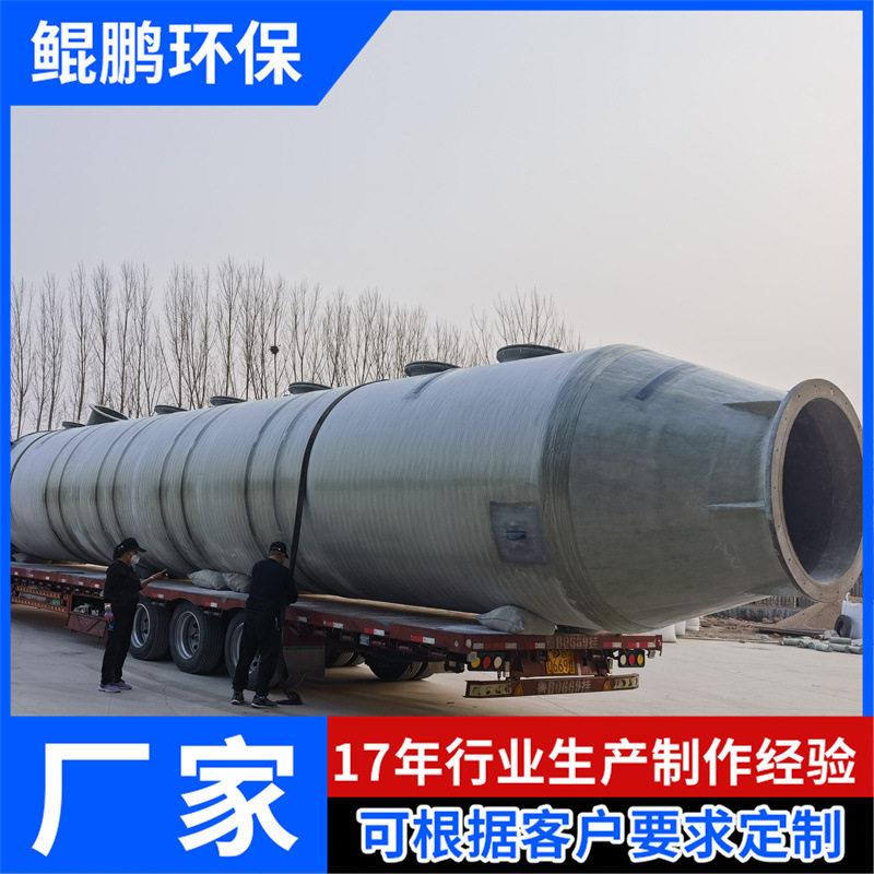 玻璃钢喷淋净化塔耐温玻璃钢喷淋塔酸雾净化塔砖厂锅炉脱硫塔