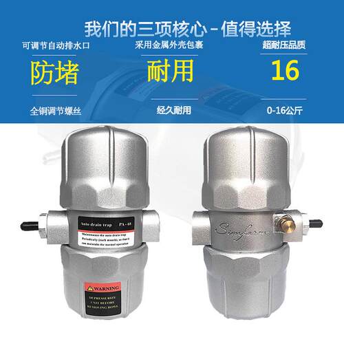 厂水家供自动排器低噪音自动排水PB-68器PBP A 6应8