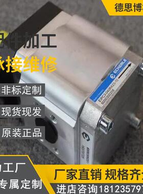 原装德国ECKERLE艾可勒/艾可乐EIPC6-125RA23-11塑胶机油泵