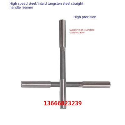 直柄机铰刀8 8.01 8.02 8.03 8.04 8.05 8.06 8.07 8.08 8.09H7