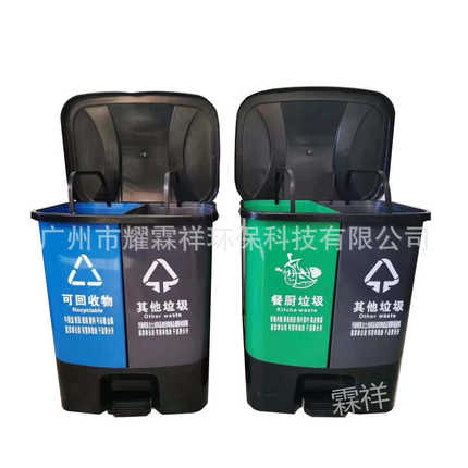 两分类垃圾桶 20/40升办公家用脚踩式60L双桶学校分类垃圾箱