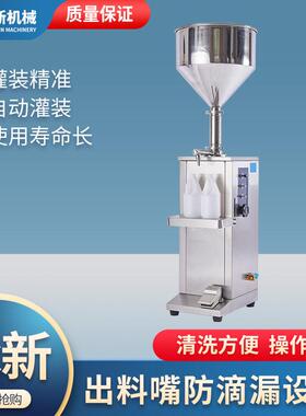 GFA型老款立式气动膏液两用灌装机自动定量饮料酒水酱料灌装设备
