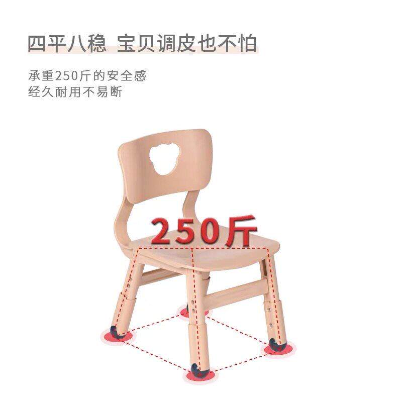 育板才宝椅幼儿园塑料背靠椅儿学童防滑小凳升降家用习YCX-036写