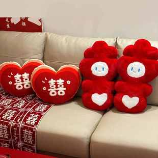 结婚压床喜字抱枕一对婚房客厅沙发靠枕红色爱心抱枕婚庆用品喜庆