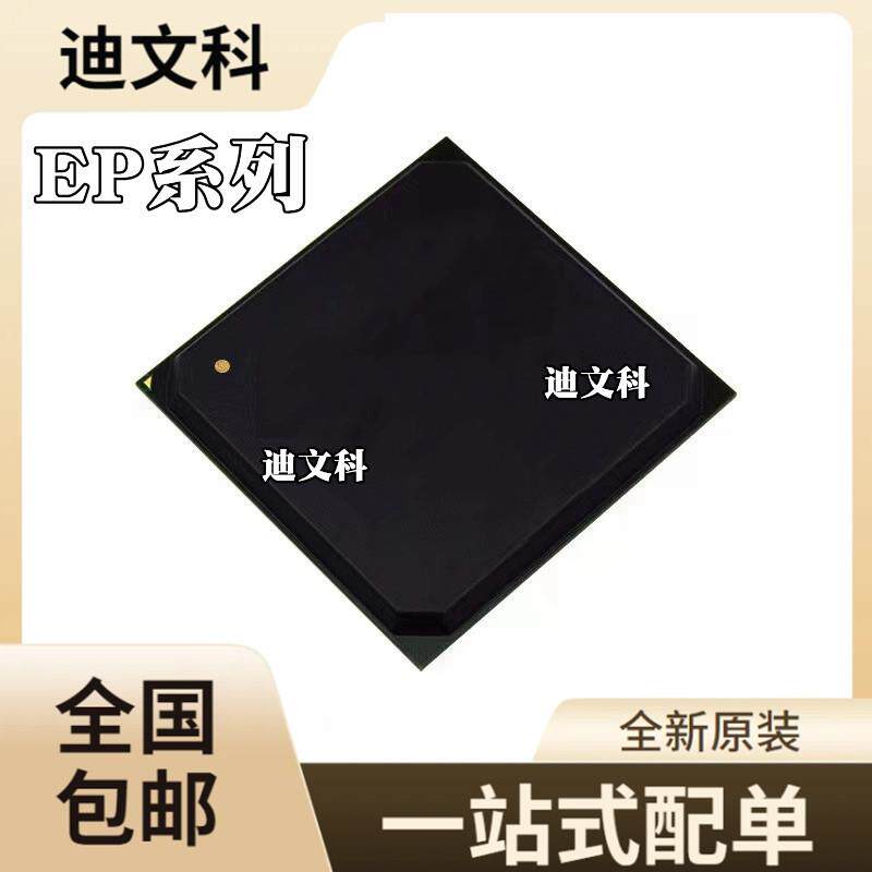 EP3C40F484C6N 原装 EP3C40F484I7N EP3C40F484C8N 嵌入式BGA芯片