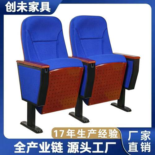 礼堂椅阶梯教室报告厅颜色可选电影院会议厅连联排座椅剧院教堂椅