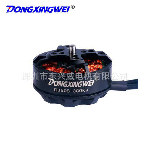 直流无刷减速电动机 防水盘式电机 永磁外转子无刷电机 航模马达