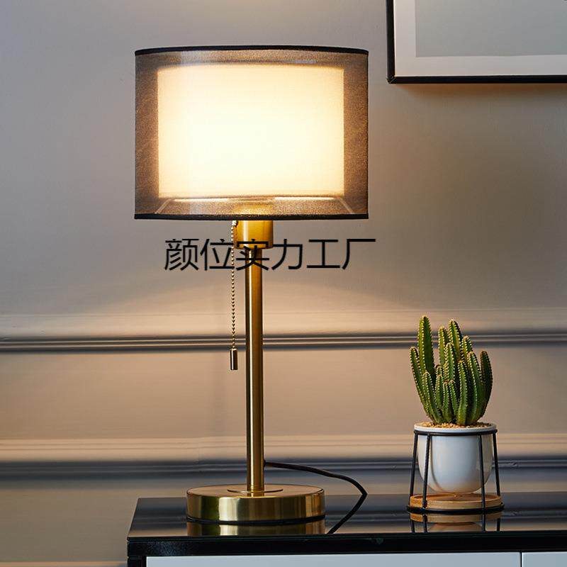 台灯卧室床头灯氛围简约现代轻奢高级感主卧床头柜复古美式中式