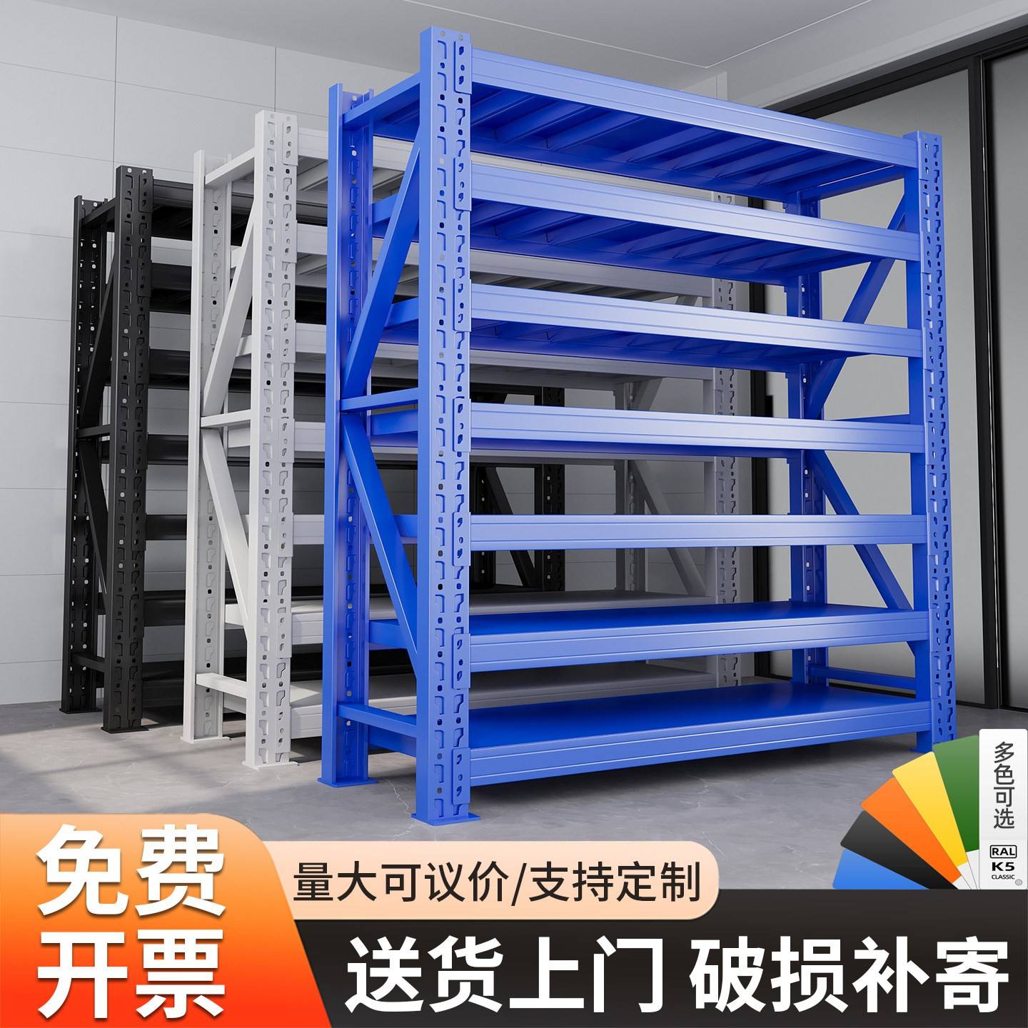 七层货架置物架仓储仓库货架可调节加厚货物家用阳台储物架铁架子