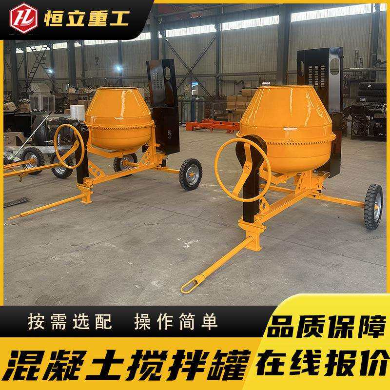 凝土小混罐搅机工地水泥砂34浆拌可翻转立拌合站小型式移动式搅拌