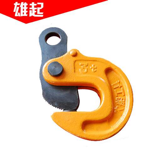 大船钢板吊钳钢板夹具QJ系列横吊钢板吊钳钢板起重钳