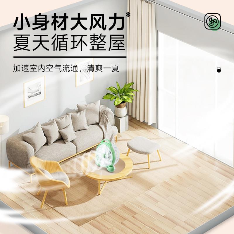 夏天台电风扇小宿舍学扇床上电小型家FC-190用式电扇迷你台扇生大