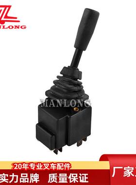 曼尼通叉车操作手柄操控杆档位开关151UMS19B3原厂