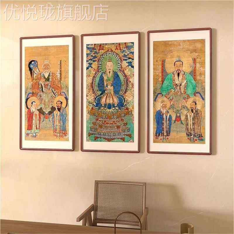 网红饰三清祖上师画神像画道德天尊元始挂像天尊太老西方三圣画君