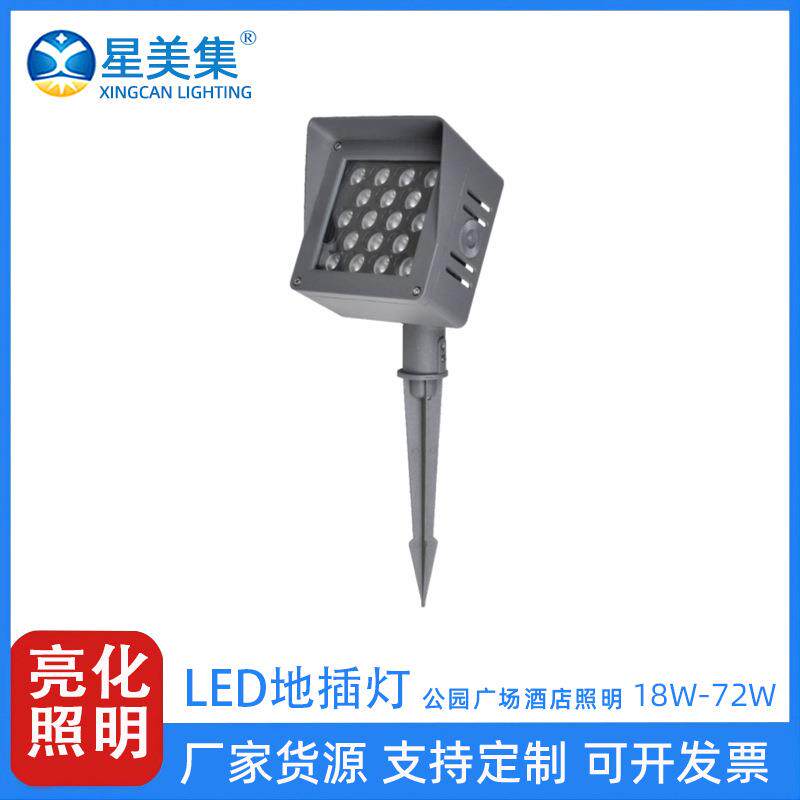18W 24W 36W 48W 72W照树灯聚光投射灯一束光led公园照树投光灯