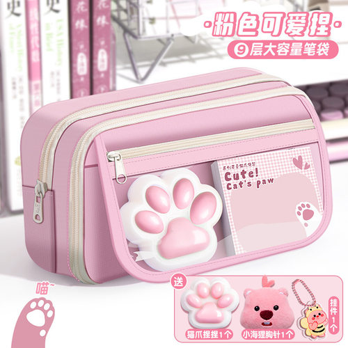 文具盒铅笔盒小学生少女心笔袋