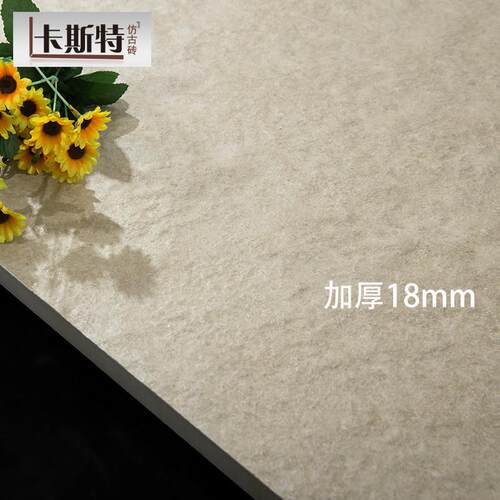 别墅户外庭院地砖复古星云石英砖室外院子瓷砖露台花园地铺石加厚