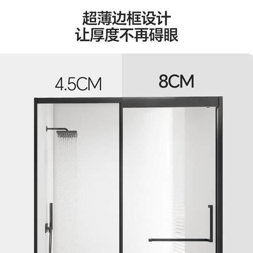 一字型淋浴房一固一移门下沉式玻璃隔断门卫生间干湿分离浴屏浴室