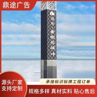 停车场示牌户外视牌路导边指指示牌宣牌传精神AIM堡垒导向牌商场