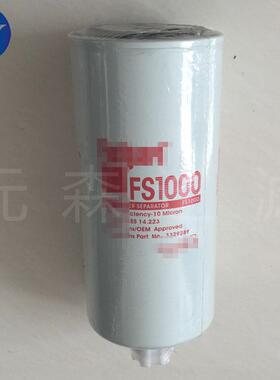 替代FF105D柴油滤芯FF5457工程机械配件FS1000发电机油水分离滤芯