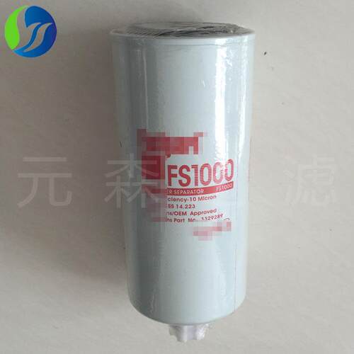 替代FF105D柴油滤芯FF5457工程机械配件FS1000发电机油水分离滤芯