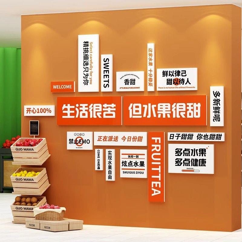 工业风创意网红饭店背景布置墙贴画餐饮烧烤肉串店铺墙面装饰创意