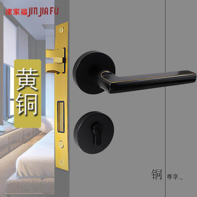 纯铜静音门锁分体锁黑色简约室内卧室门锁实木门房间门锁通用锁具
