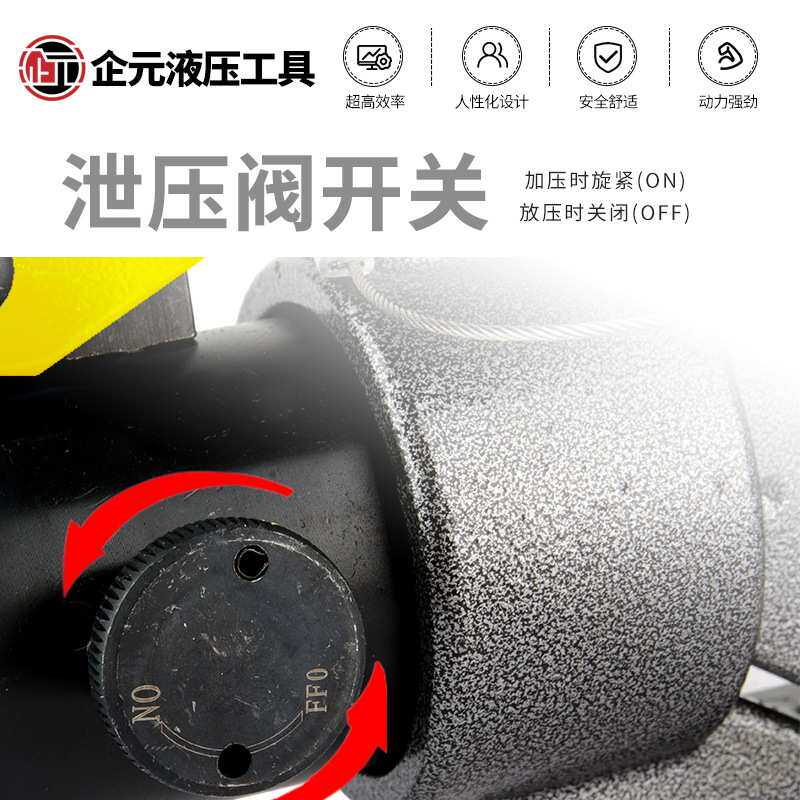 50测工具槽液5754 双压压60管子实用 管接头45钳包  管液压钳邮声