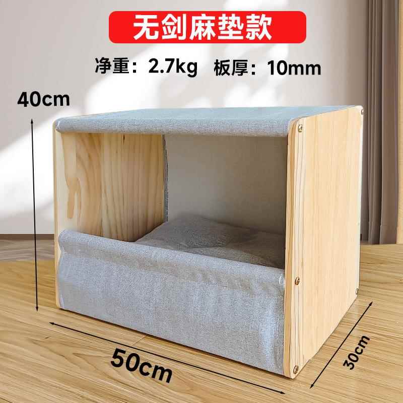 正品四季通用猫猫窝猫抓板半封闭冬季保暖实层木屋猫咪睡觉双式猫
