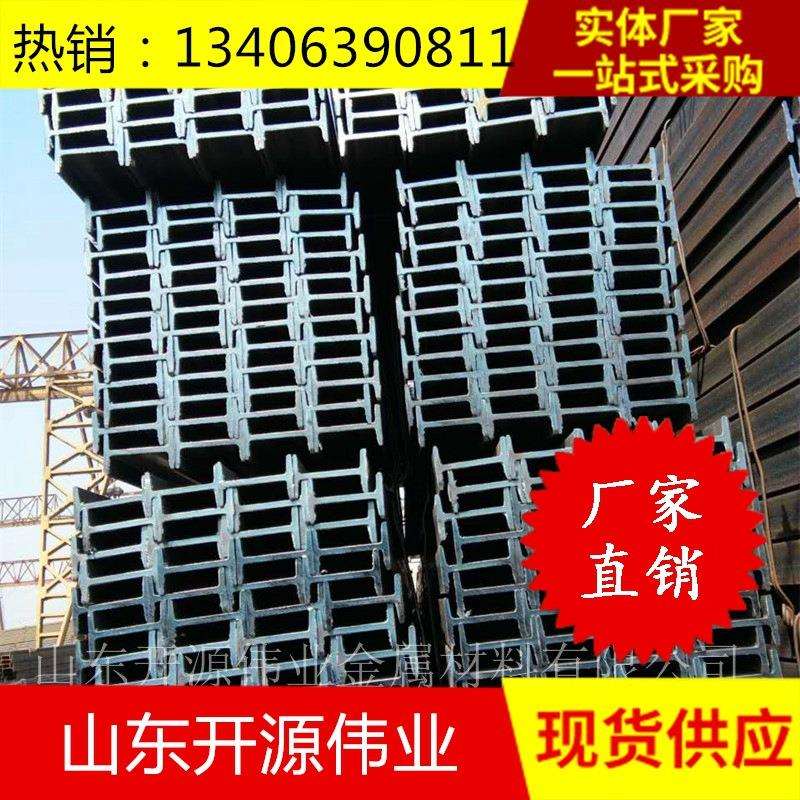 现货供应16号工字钢矿用工字钢160*88*6.0镀锌工字钢材质Q345B