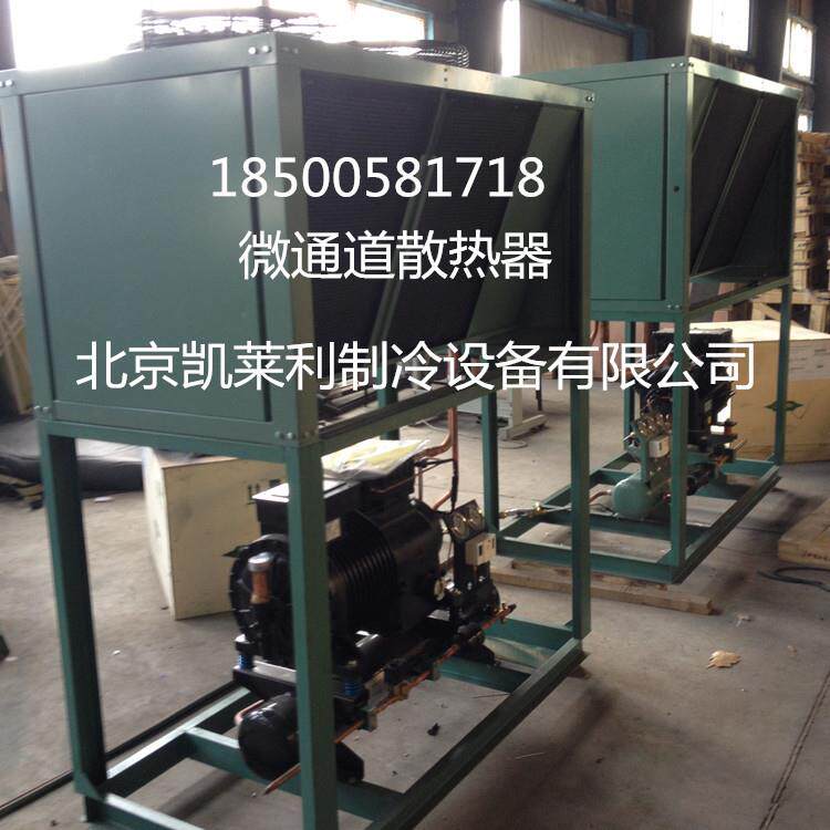 风冷保鲜冷库制冷压缩机组中低温风冷谷轮机组3 5 8 10 15匹