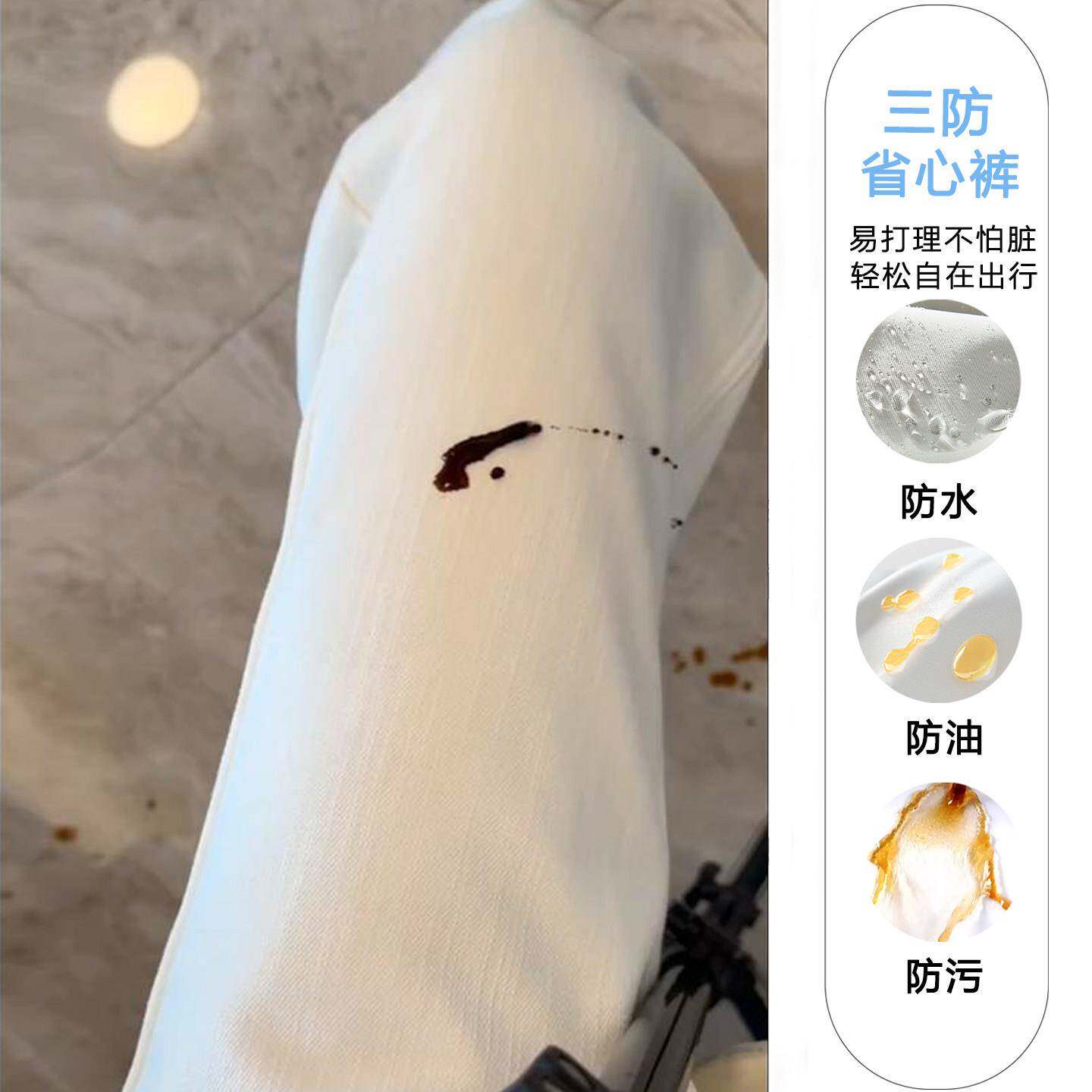 白色三防微喇牛仔裤女2026春季新款竹节纹宽松显瘦百搭阔腿喇叭裤