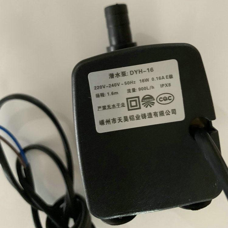 永生空调扇水泵冷风扇配件潜水泵吸水泵冷风机扇叶冷风扇电机水帘