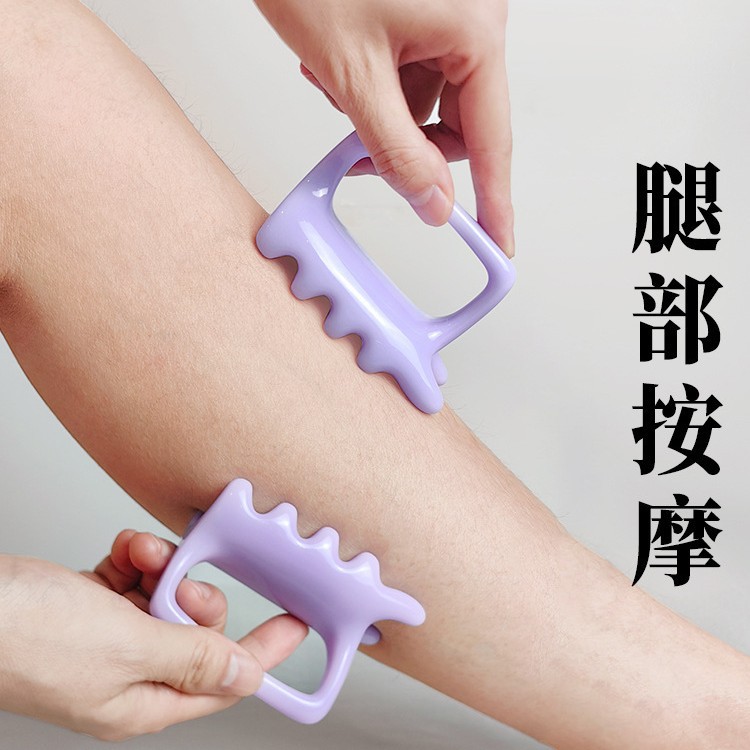 腿部双推按摩器手持推拿工具刮痧点穴擀筋按摩经络板全身通用神器