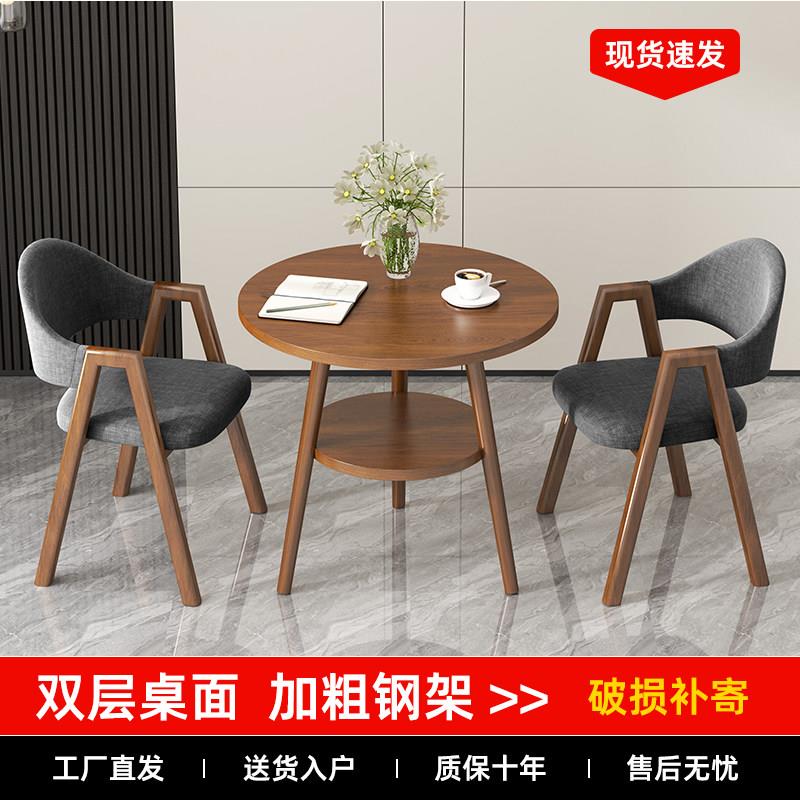 双层储物茶几阳台休闲圆桌休闲会客茶几桌椅组合办公室接待洽谈桌
