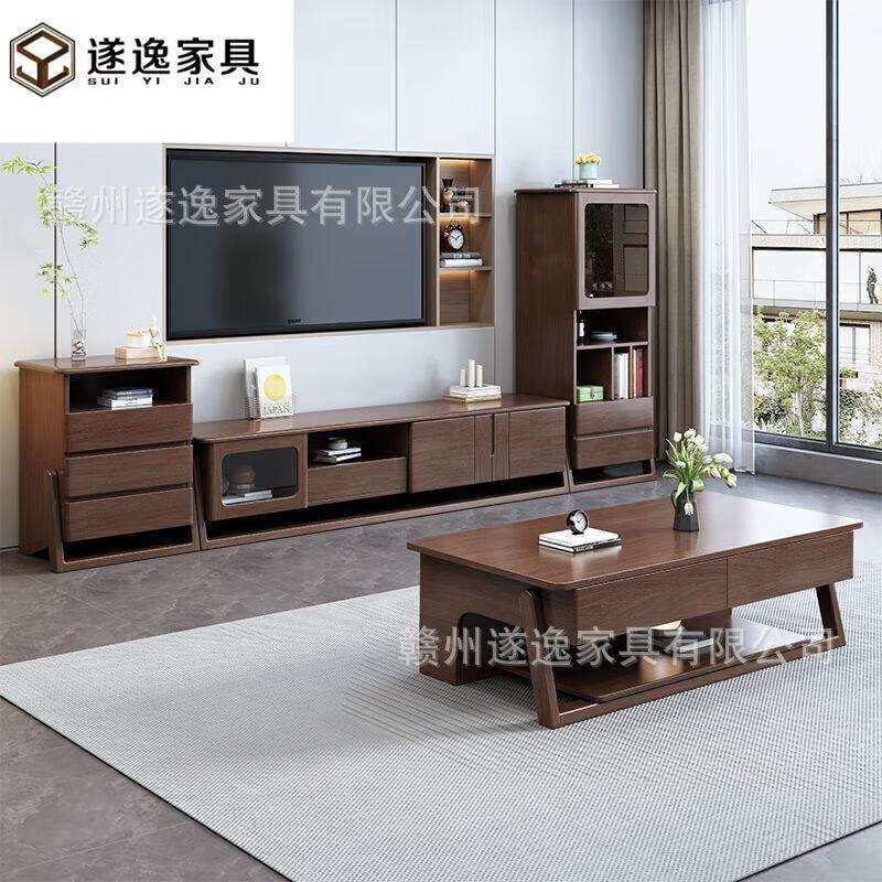黑胡桃木实木电视柜茶几组合客厅家用大小户型轻奢极简储物落地柜