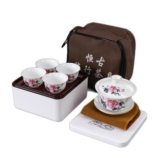 旅行功夫茶具陶瓷茶杯家用白色复古便携茶盘简约茶台户外 客厅中式